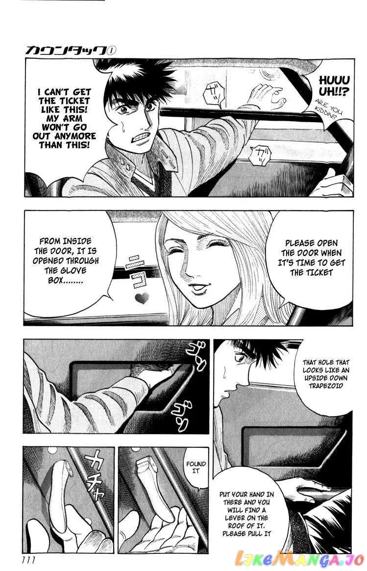 Read Countach  Manga chapter 1 image 105 on Lezhin