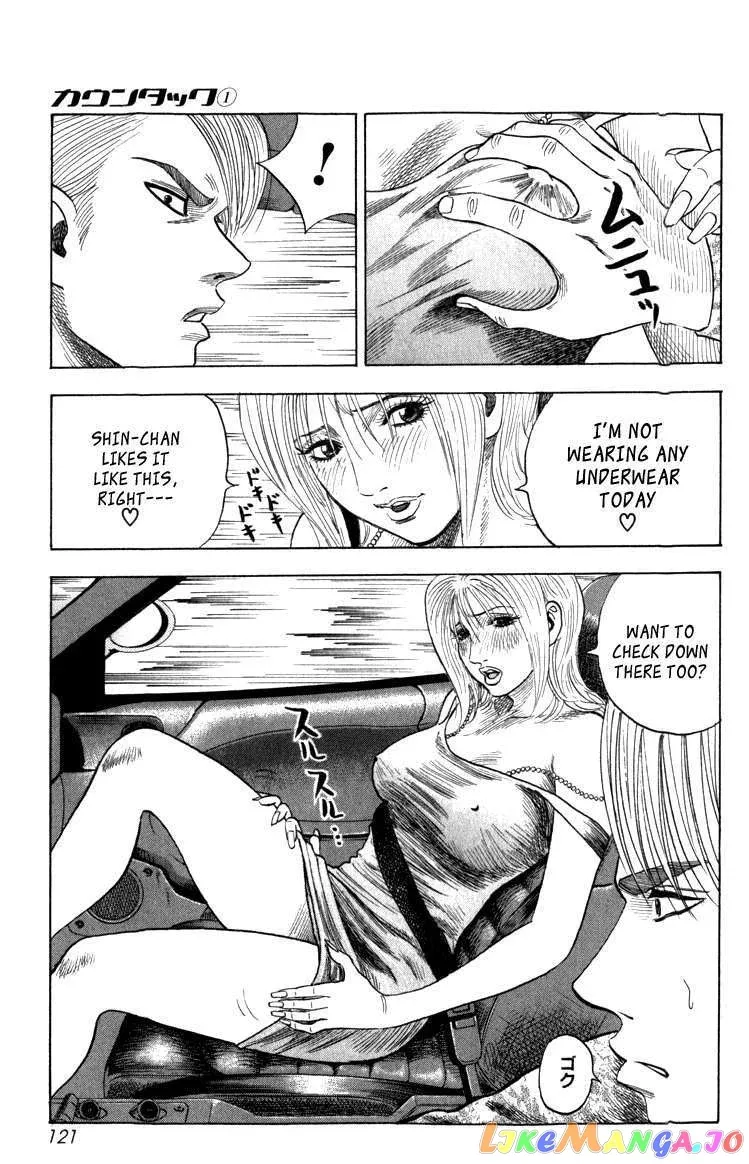 Read Countach  Manga chapter 1 image 115 on Lezhin