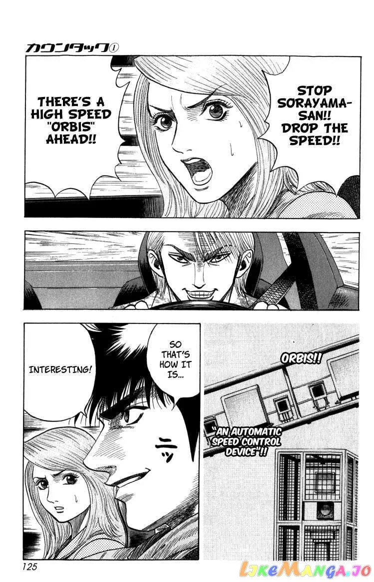 Read Countach  Manga chapter 1 image 119 on Lezhin