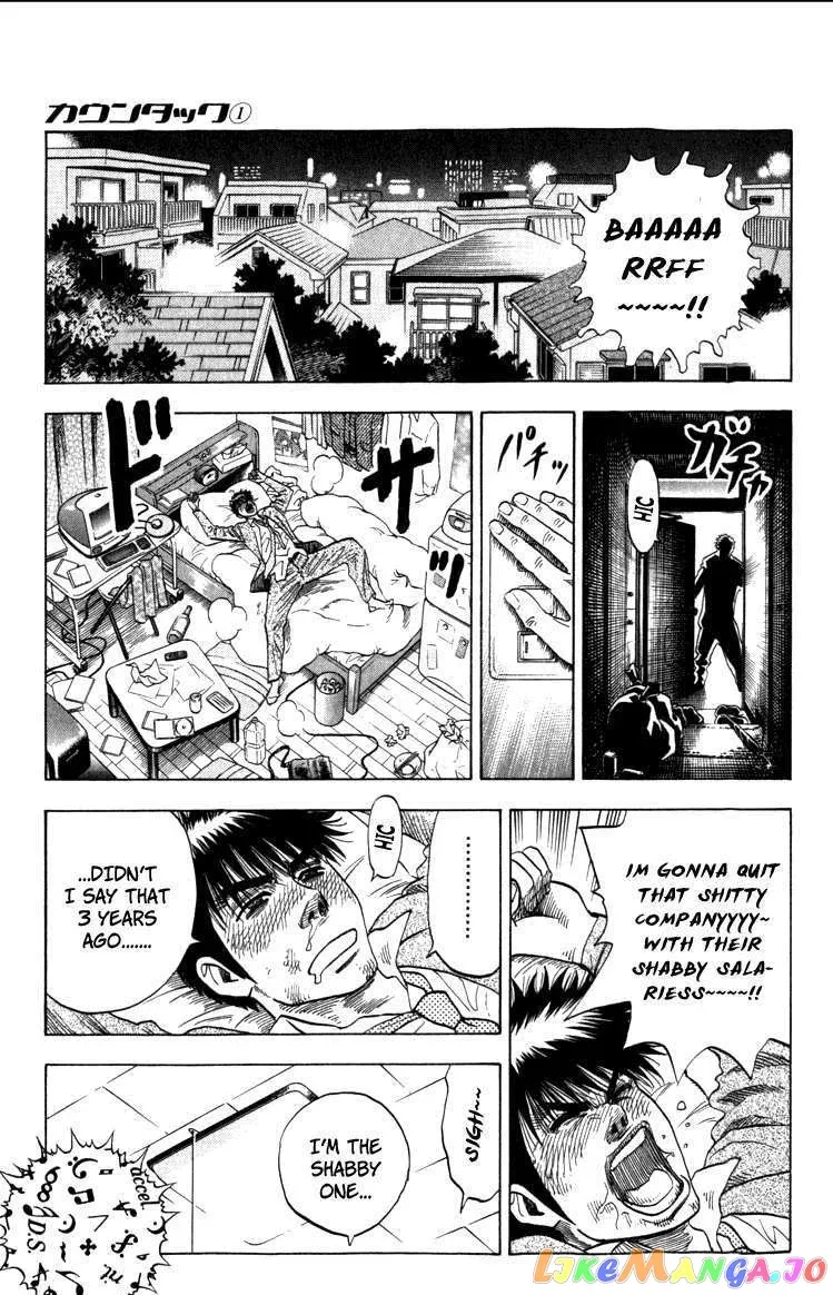 Read Countach  Manga chapter 1 image 12 on Lezhin