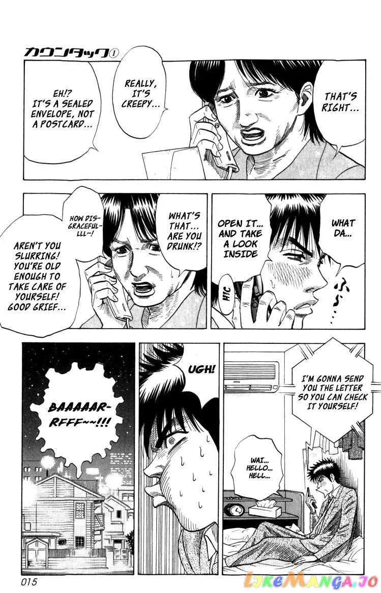 Read Countach  Manga chapter 1 image 14 on Lezhin