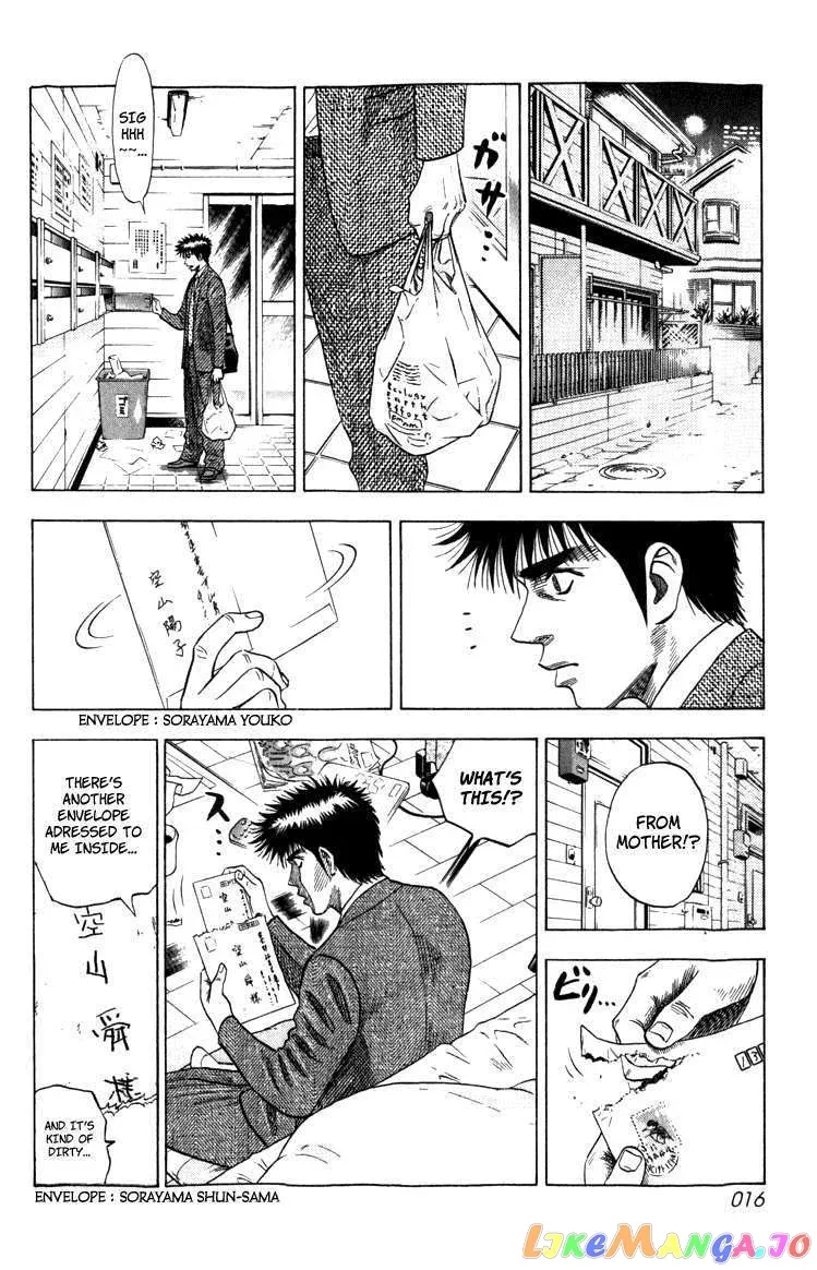 Read Countach  Manga chapter 1 image 15 on Lezhin