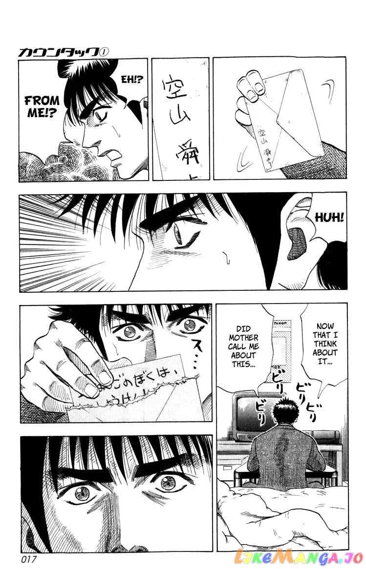 Read Countach  Manga chapter 1 image 16 on Lezhin