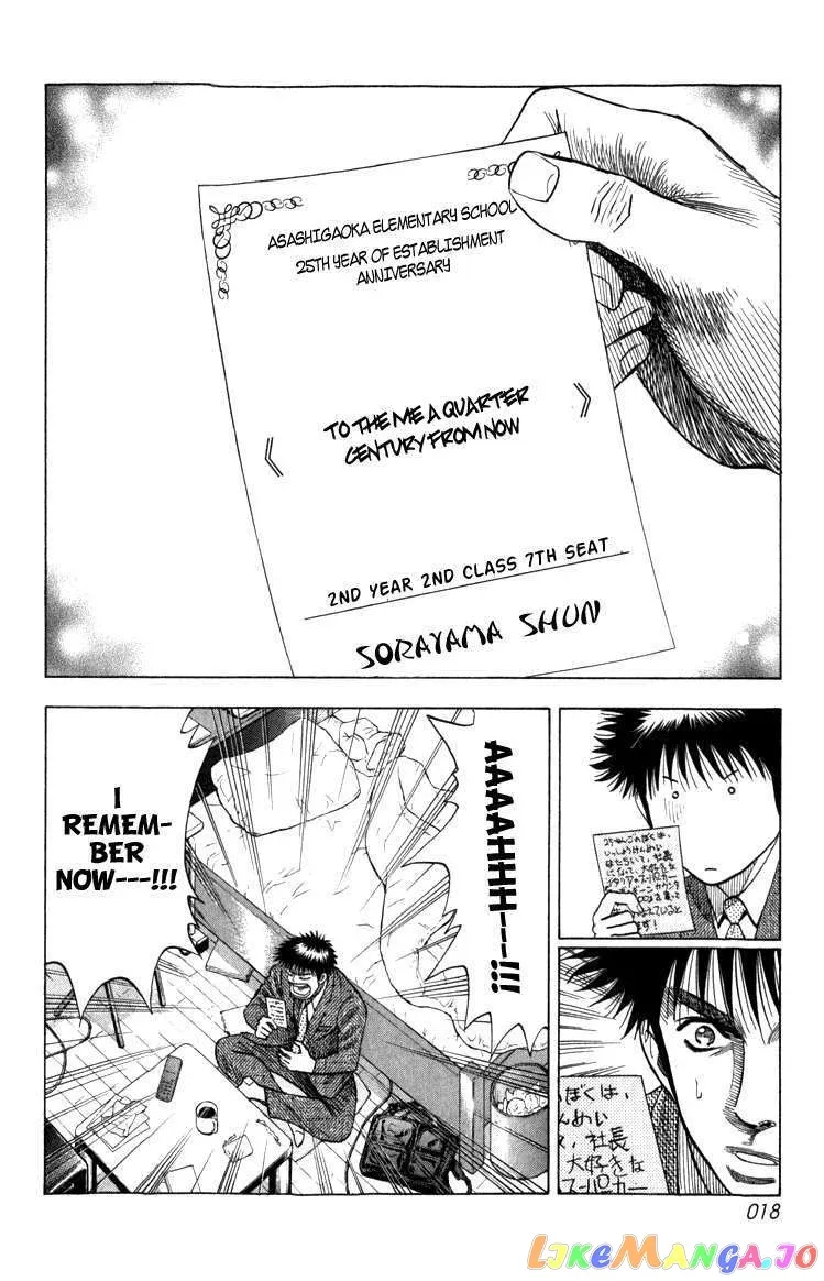 Read Countach  Manga chapter 1 image 17 on Lezhin