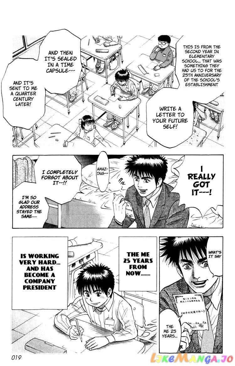 Read Countach  Manga chapter 1 image 18 on Lezhin