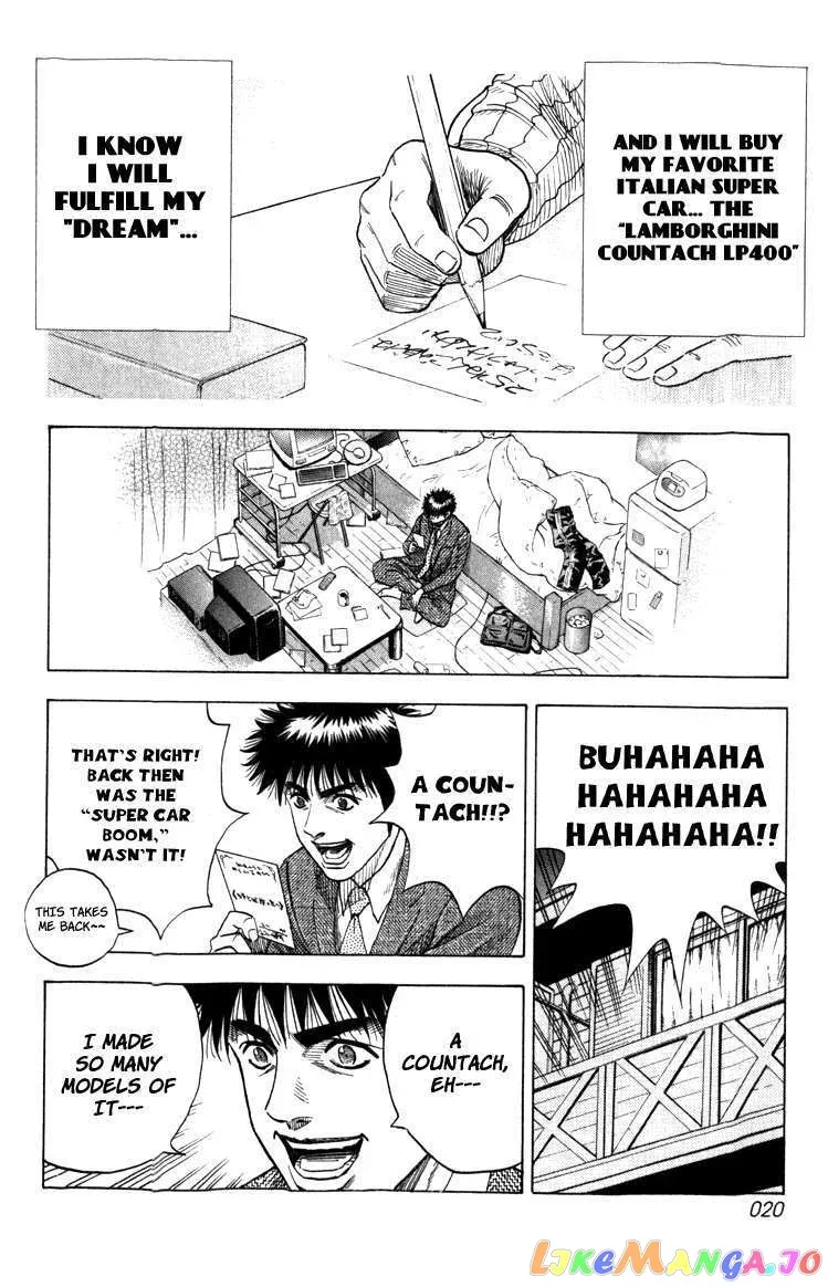 Read Countach  Manga chapter 1 image 19 on Lezhin