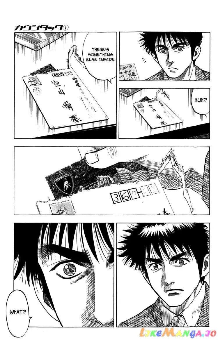 Read Countach  Manga chapter 1 image 20 on Lezhin