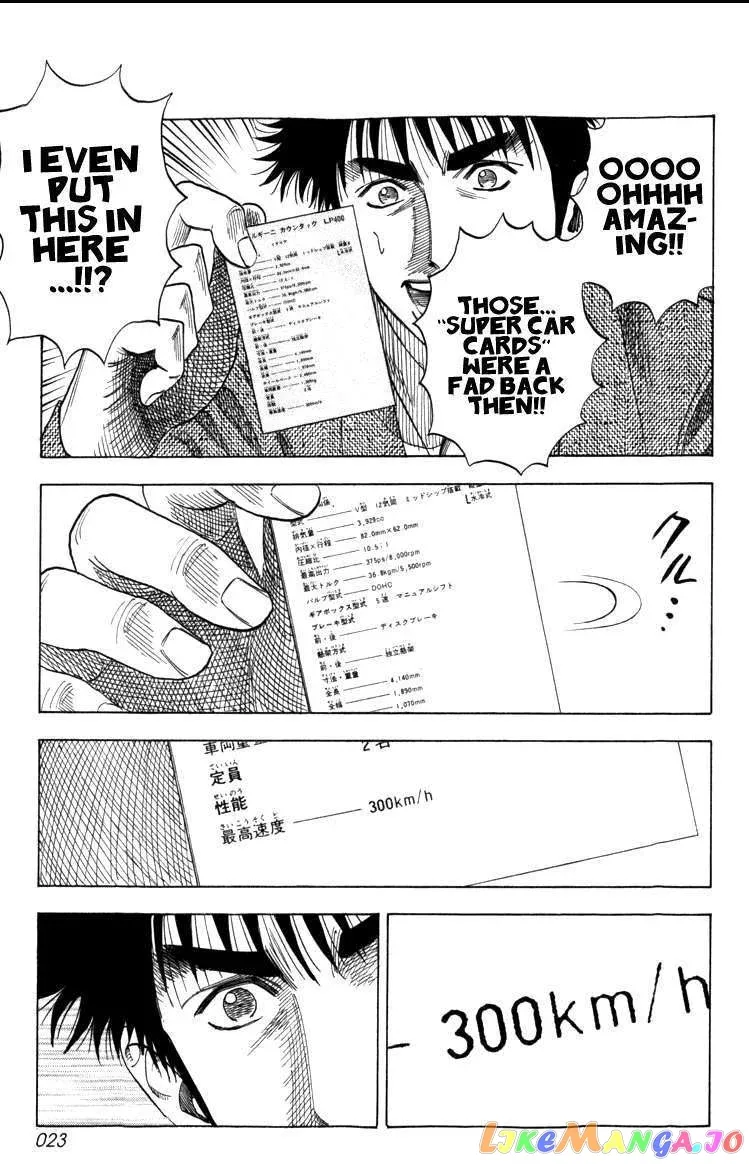 Read Countach  Manga chapter 1 image 22 on Lezhin