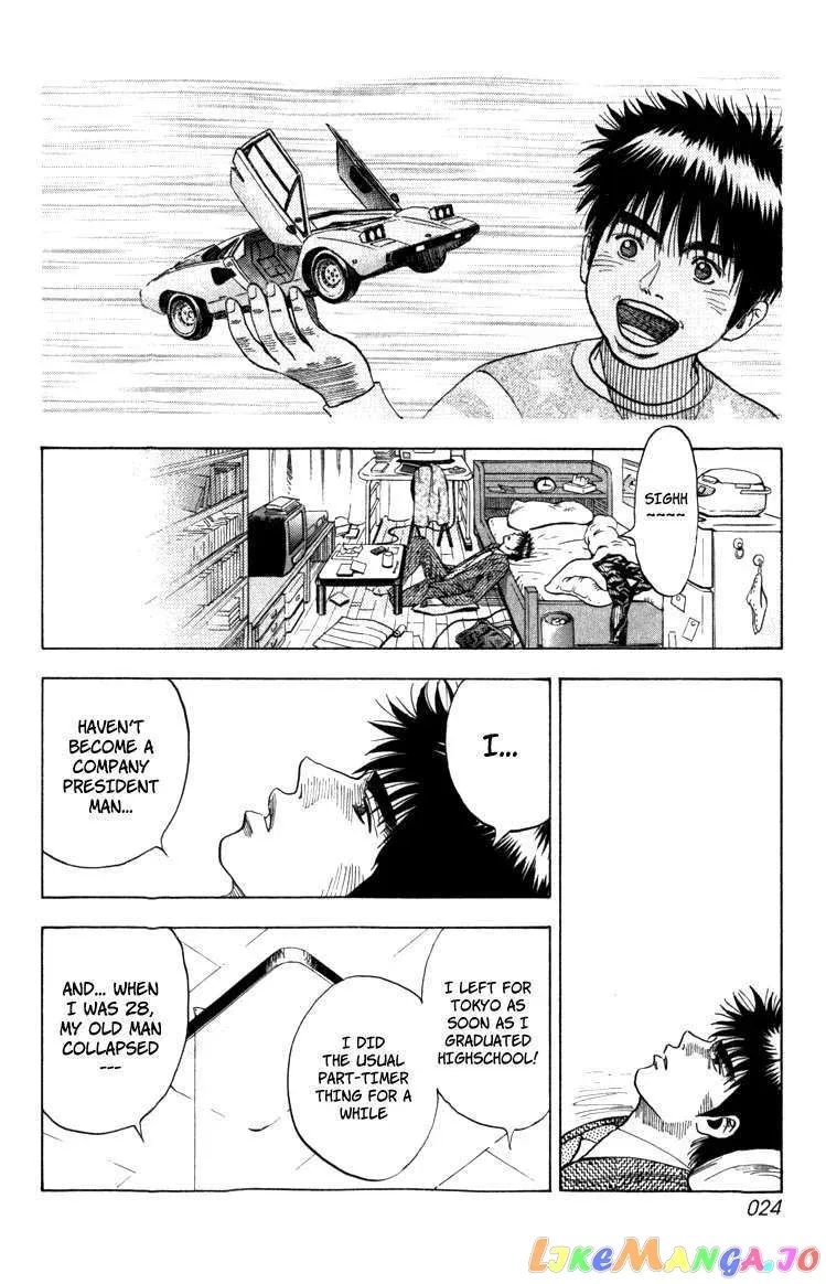 Read Countach  Manga chapter 1 image 23 on Lezhin
