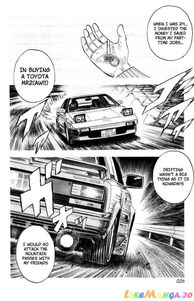 Read Countach  Manga chapter 1 image 25 on Lezhin