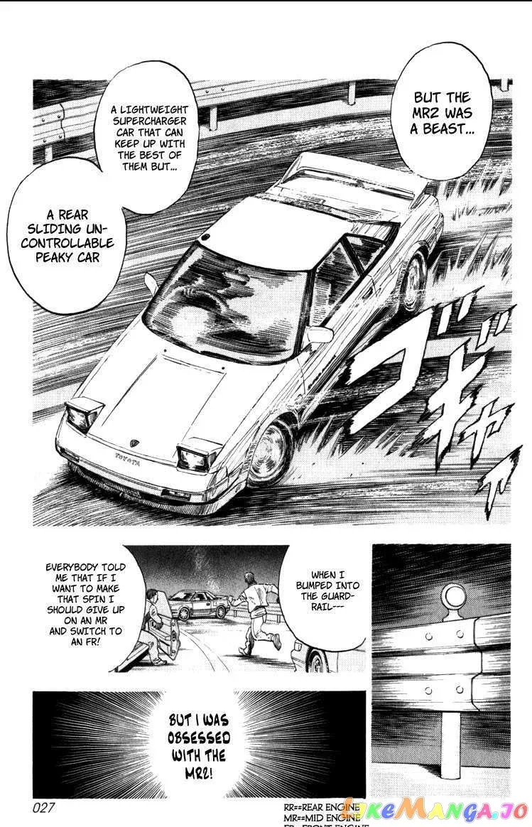 Read Countach  Manga chapter 1 image 26 on Lezhin