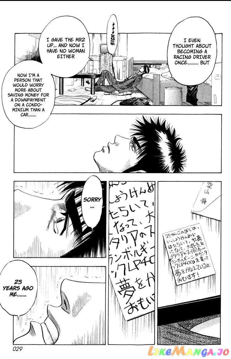 Read Countach  Manga chapter 1 image 28 on Lezhin