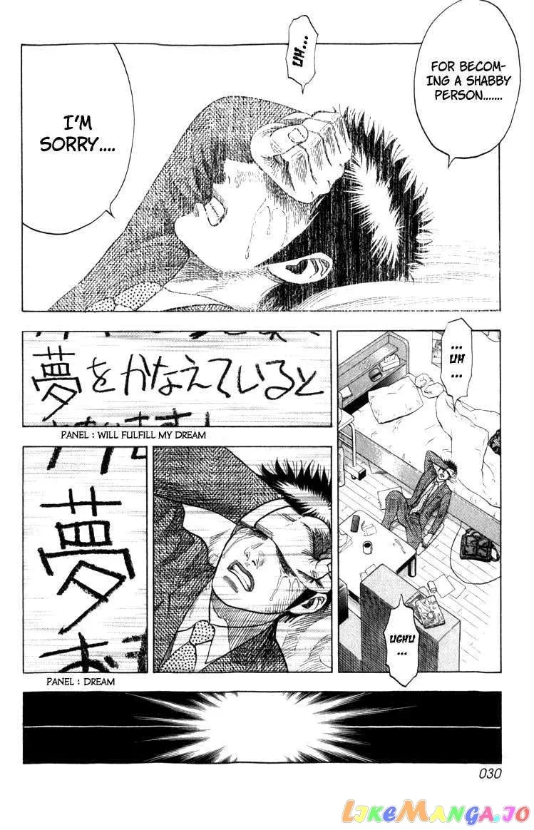 Read Countach  Manga chapter 1 image 29 on Lezhin