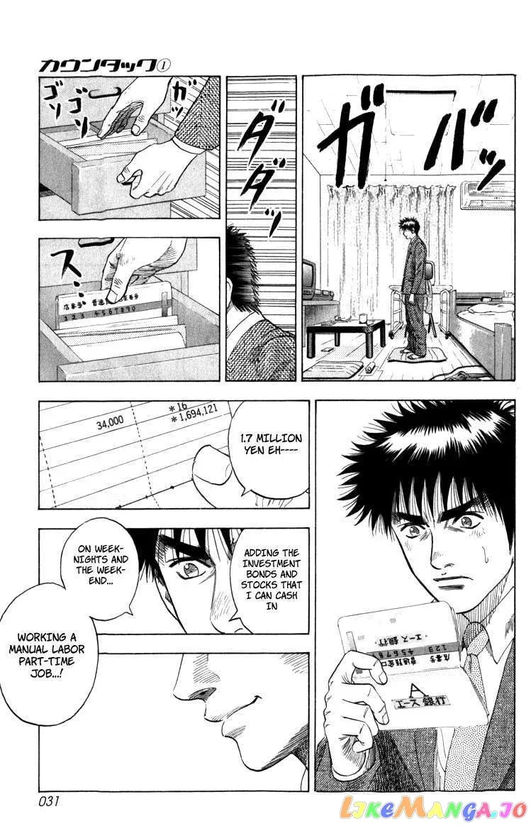 Read Countach  Manga chapter 1 image 30 on Lezhin