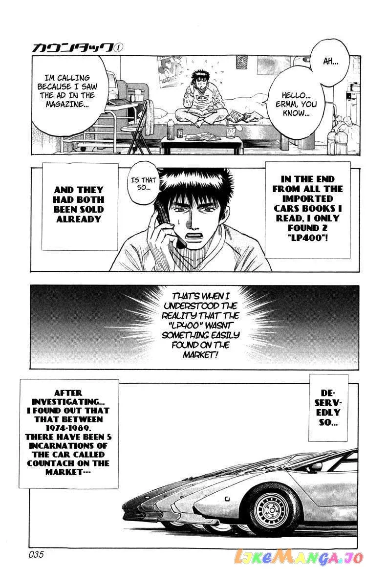 Read Countach  Manga chapter 1 image 34 on Lezhin