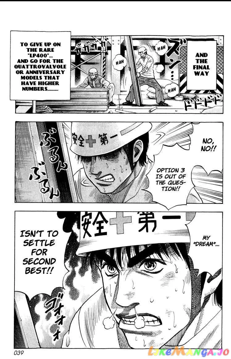 Read Countach  Manga chapter 1 image 38 on Lezhin