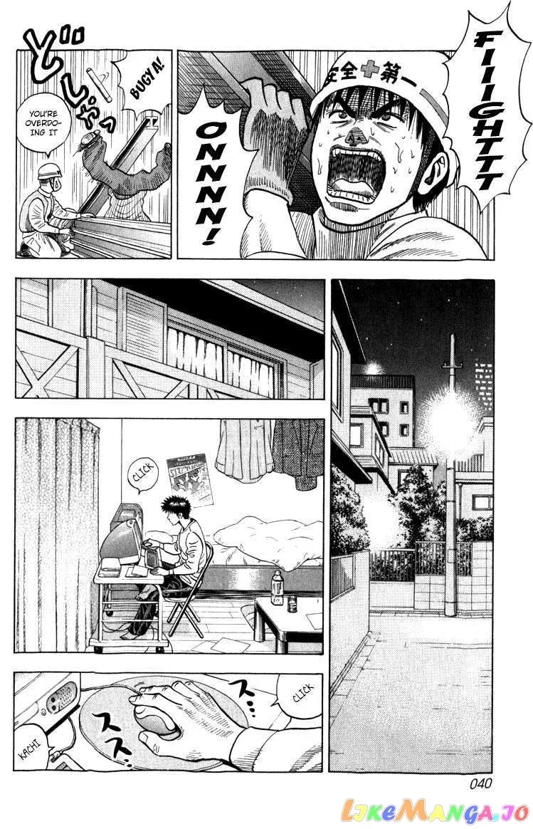 Read Countach  Manga chapter 1 image 39 on Lezhin