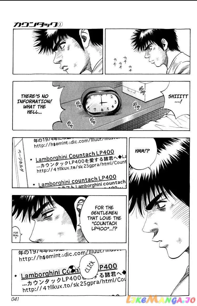 Read Countach  Manga chapter 1 image 40 on Lezhin