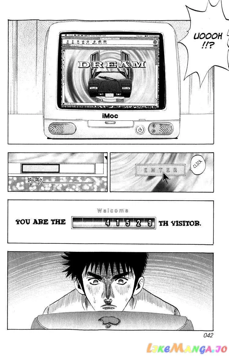 Read Countach  Manga chapter 1 image 41 on Lezhin