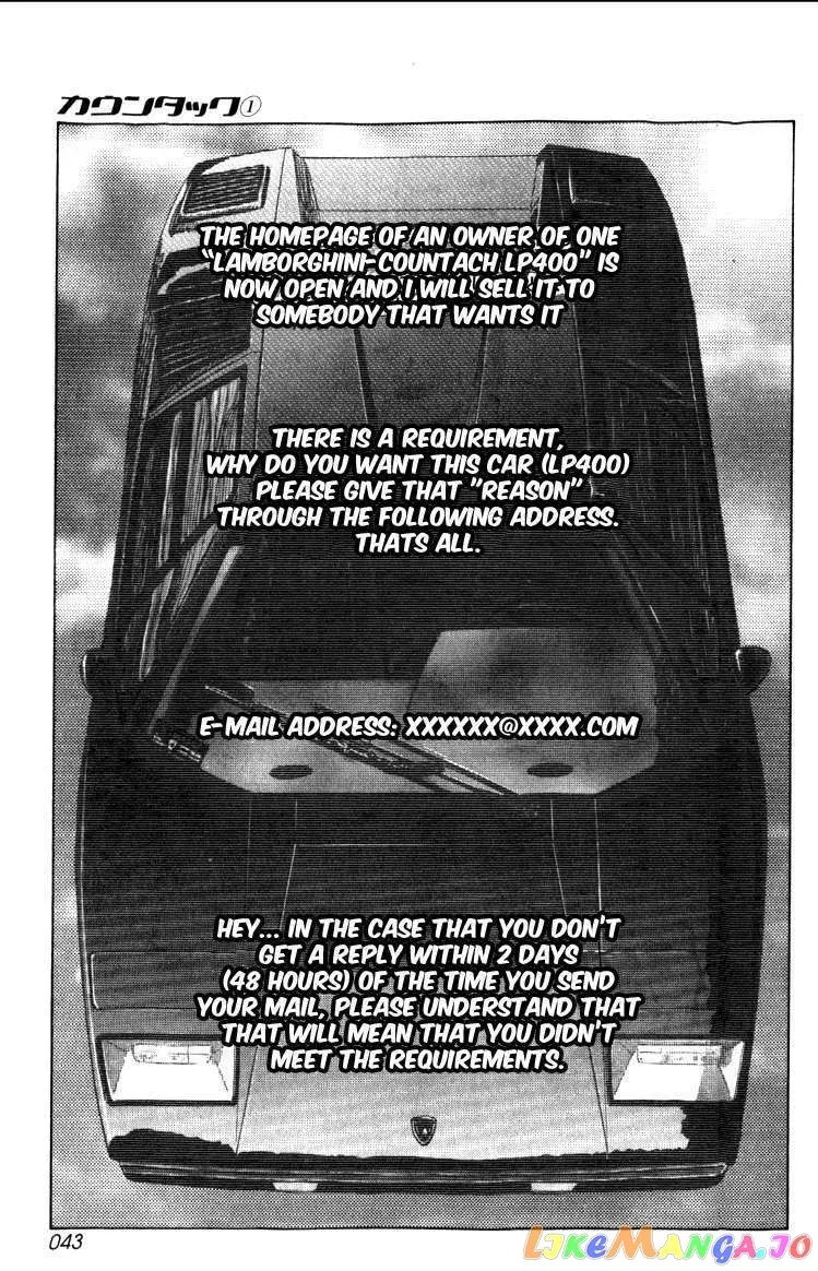 Read Countach  Manga chapter 1 image 42 on Lezhin