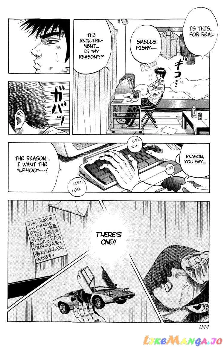 Read Countach  Manga chapter 1 image 43 on Lezhin