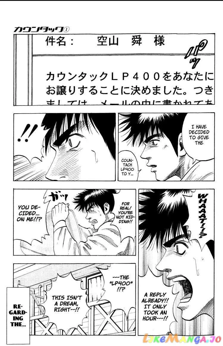 Read Countach  Manga chapter 1 image 46 on Lezhin
