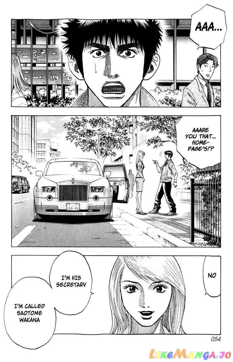 Read Countach  Manga chapter 1 image 52 on Lezhin