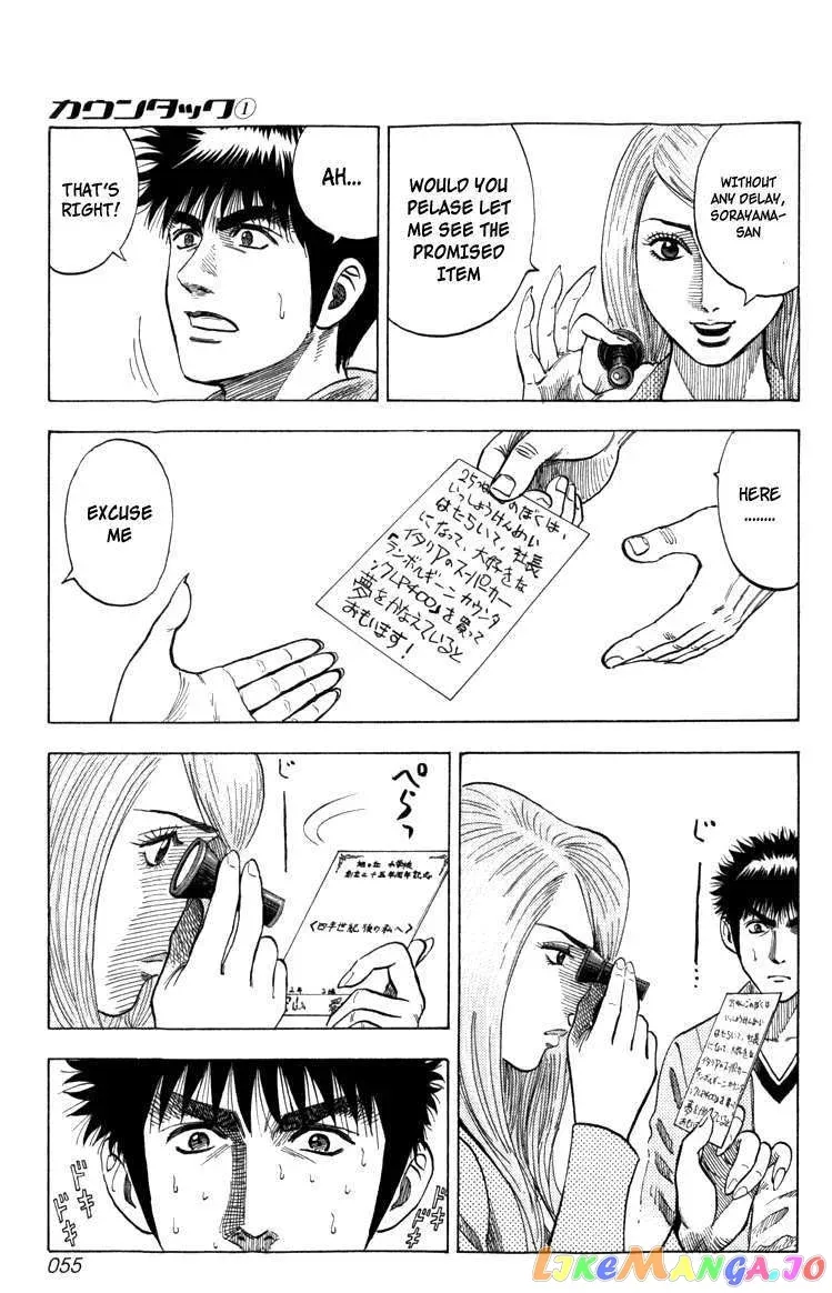 Read Countach  Manga chapter 1 image 53 on Lezhin