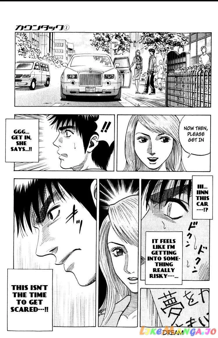 Read Countach  Manga chapter 1 image 55 on Lezhin