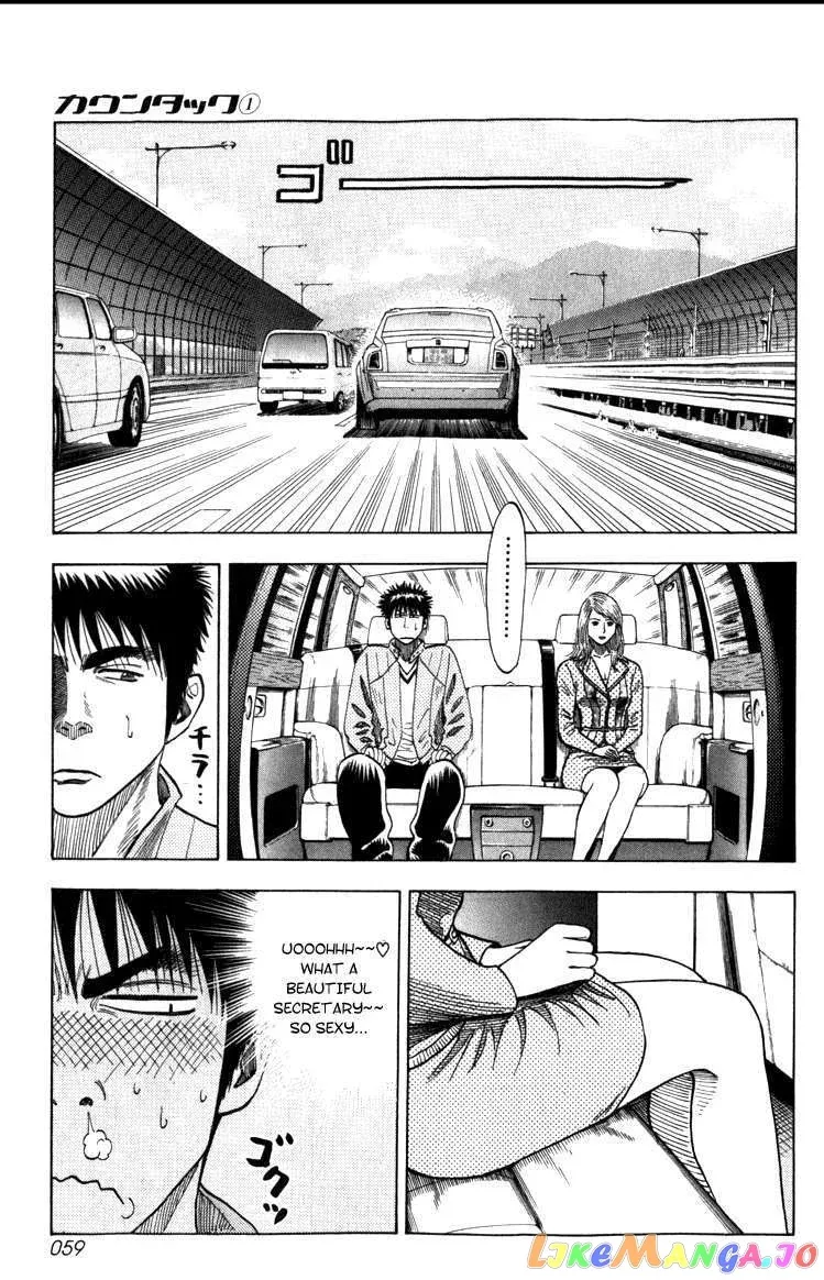Read Countach  Manga chapter 1 image 57 on Lezhin
