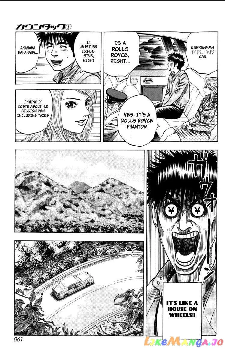 Read Countach  Manga chapter 1 image 59 on Lezhin