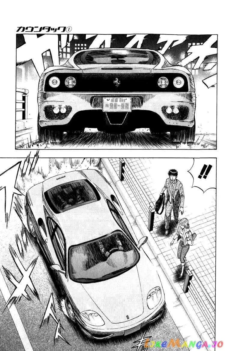 Read Countach  Manga chapter 1 image 6 on Lezhin