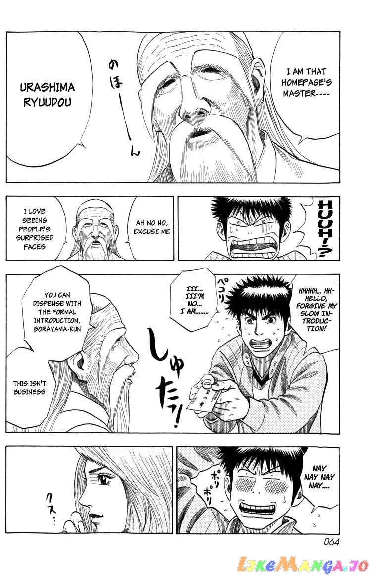 Read Countach  Manga chapter 1 image 62 on Lezhin