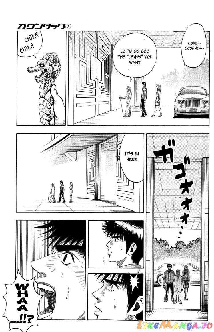 Read Countach  Manga chapter 1 image 63 on Lezhin