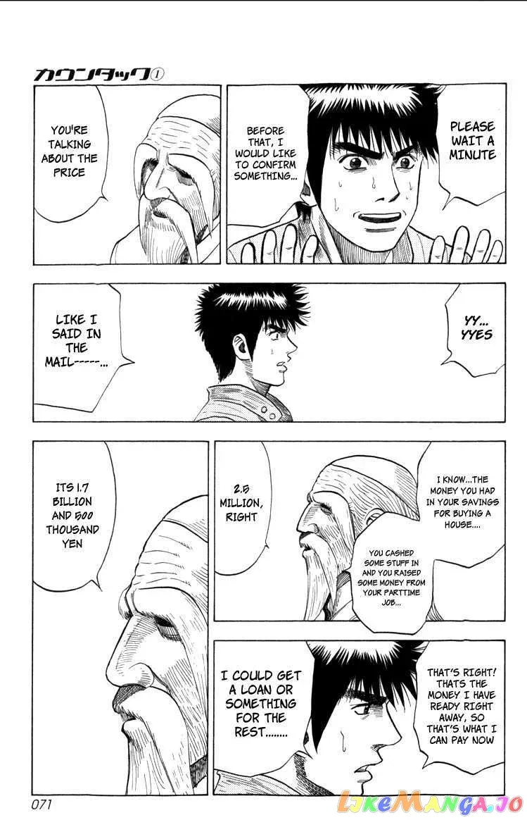 Read Countach  Manga chapter 1 image 68 on Lezhin