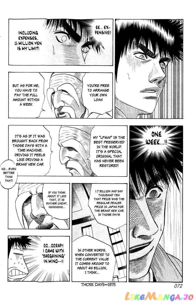 Read Countach  Manga chapter 1 image 69 on Lezhin