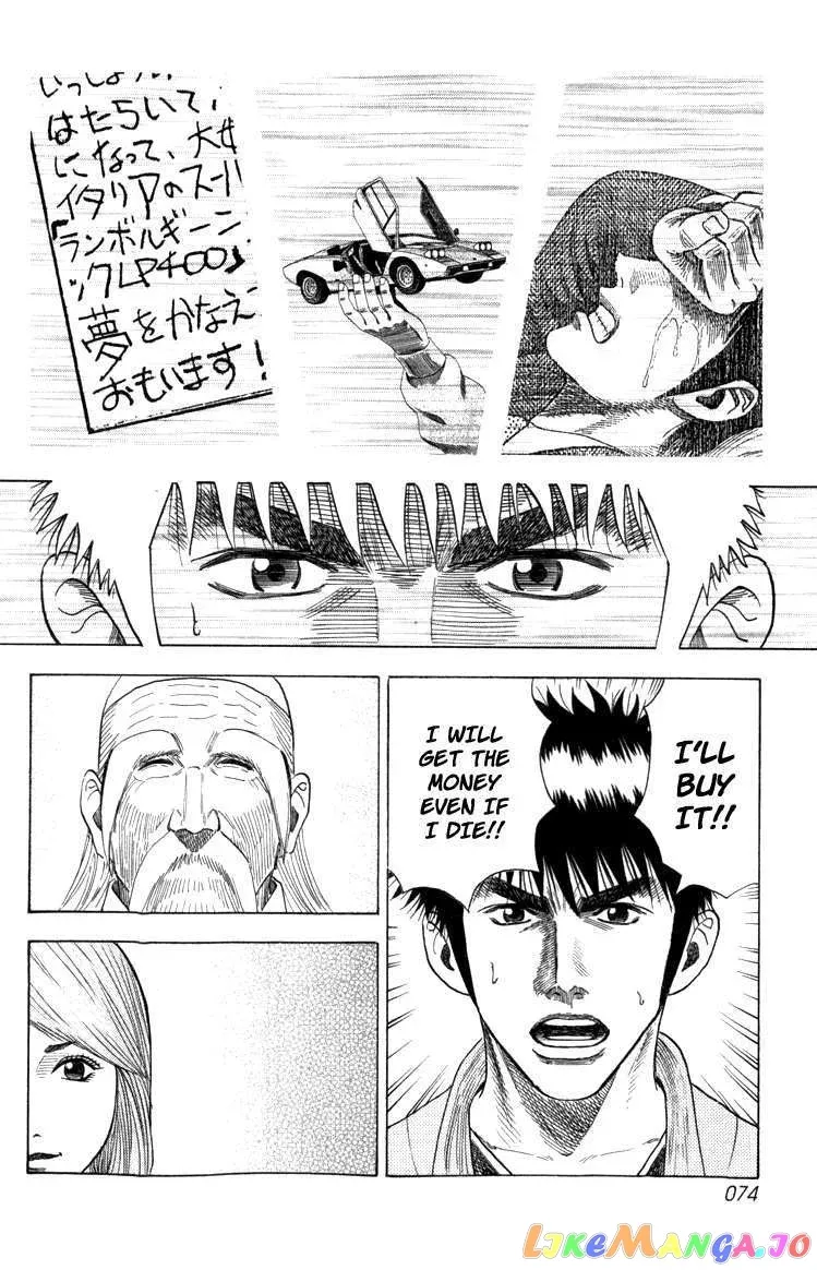 Read Countach  Manga chapter 1 image 71 on Lezhin