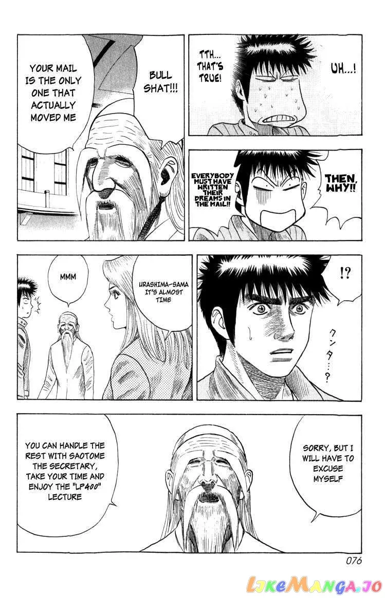 Read Countach  Manga chapter 1 image 73 on Lezhin