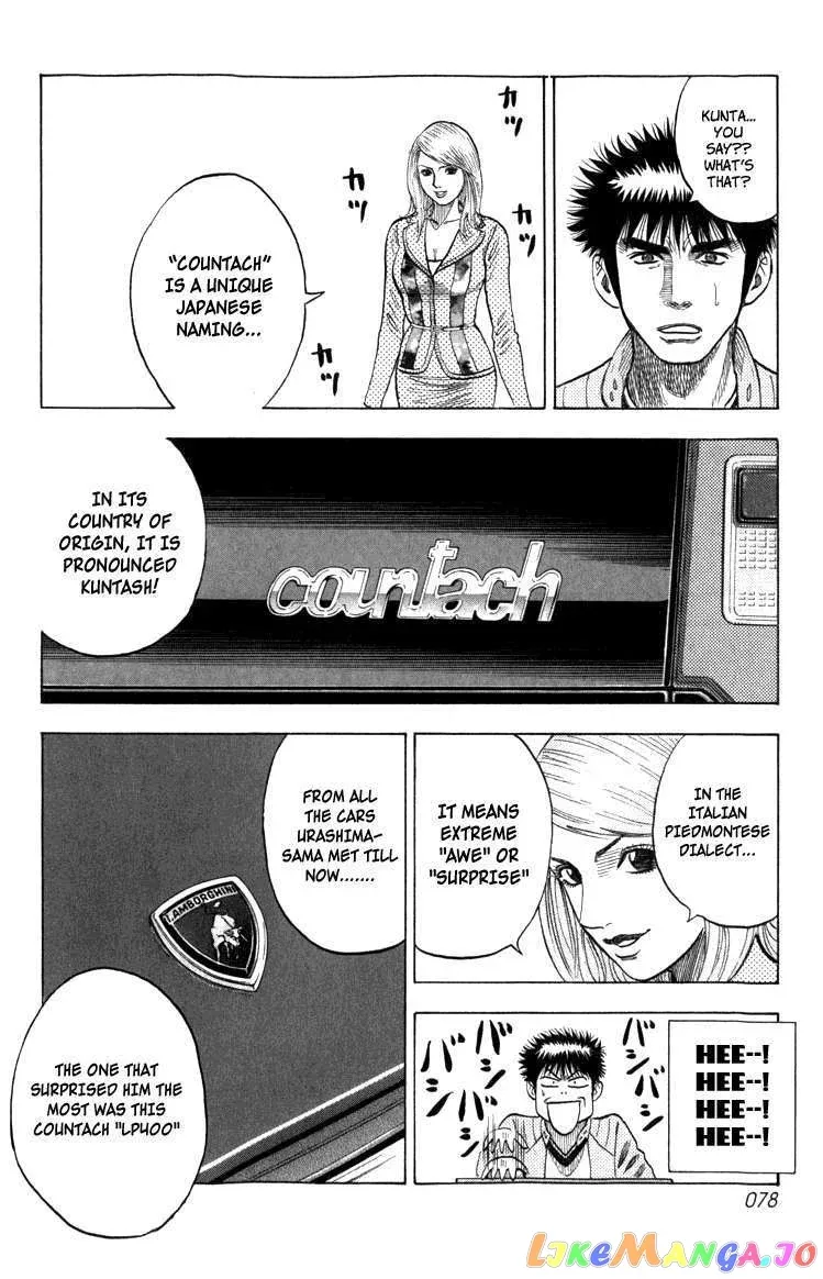 Read Countach  Manga chapter 1 image 75 on Lezhin