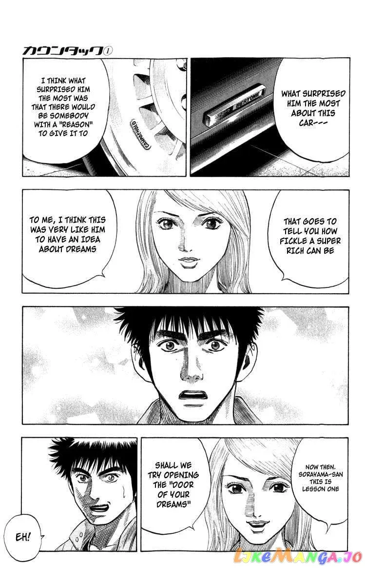 Read Countach  Manga chapter 1 image 76 on Lezhin