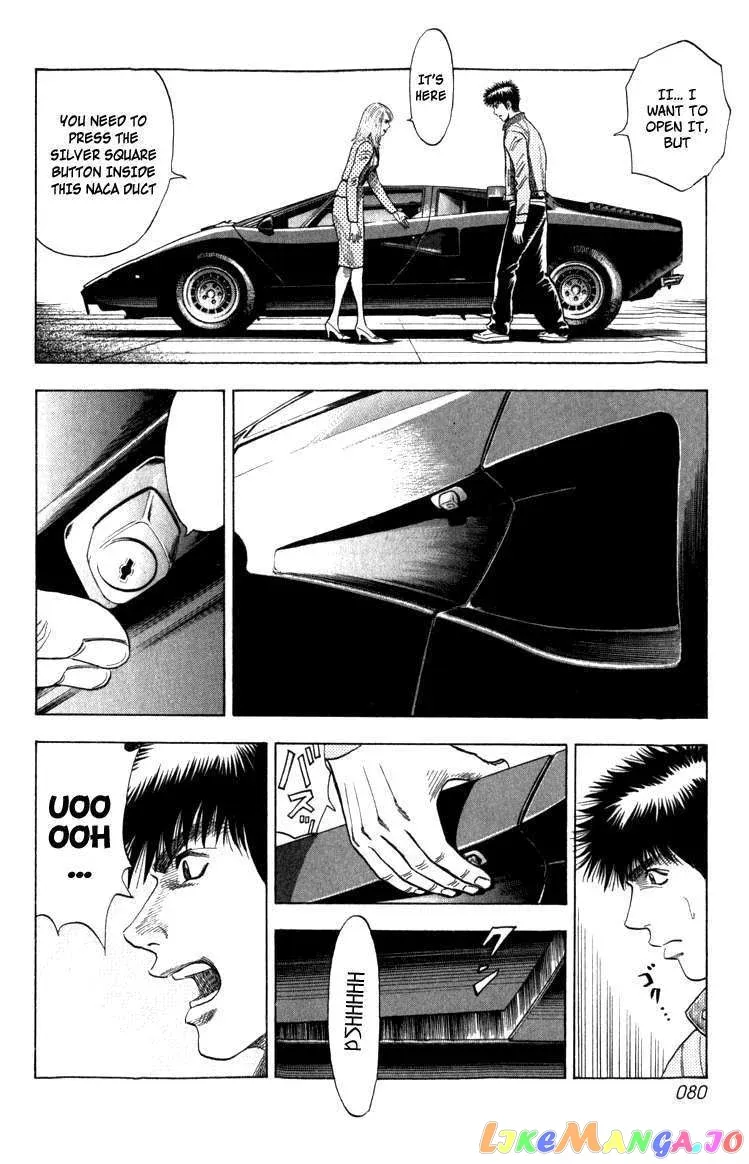 Read Countach  Manga chapter 1 image 77 on Lezhin