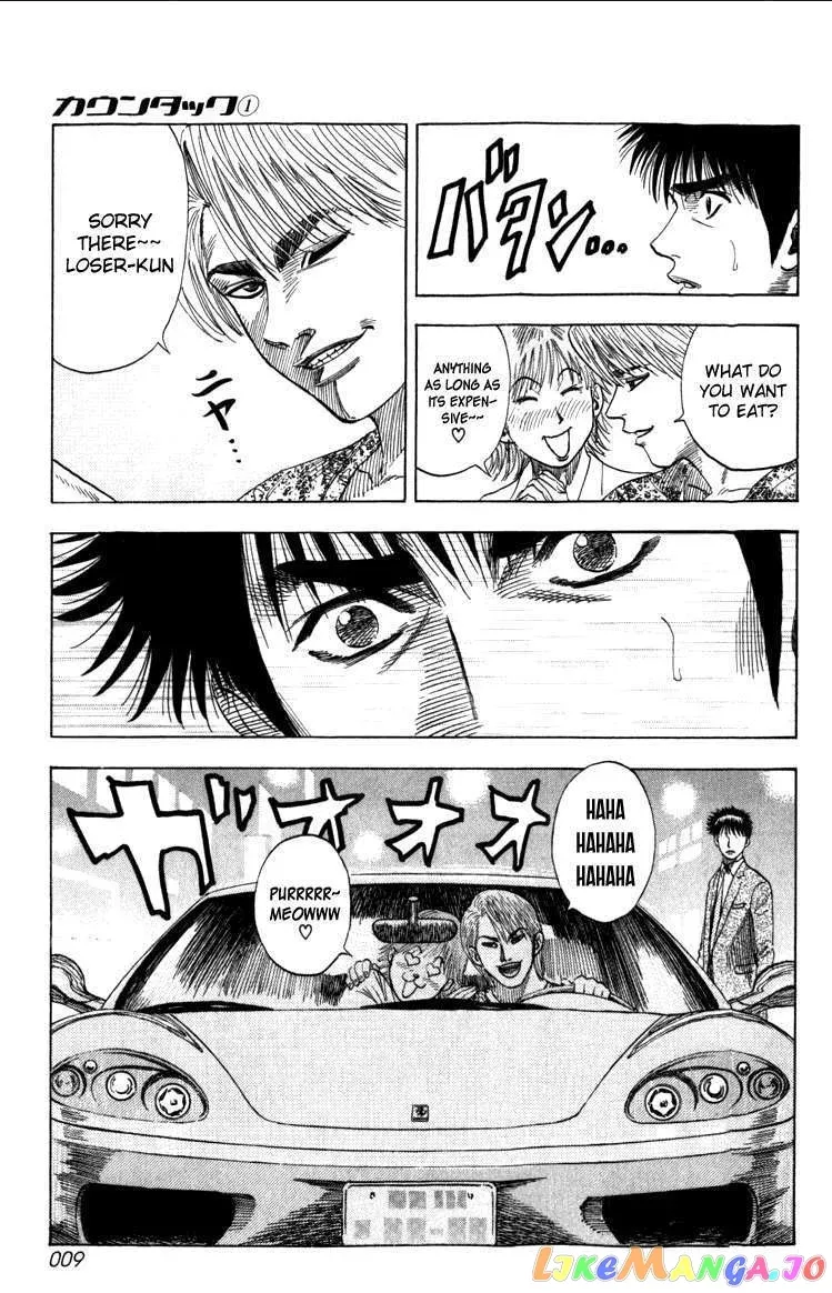 Read Countach  Manga chapter 1 image 8 on Lezhin