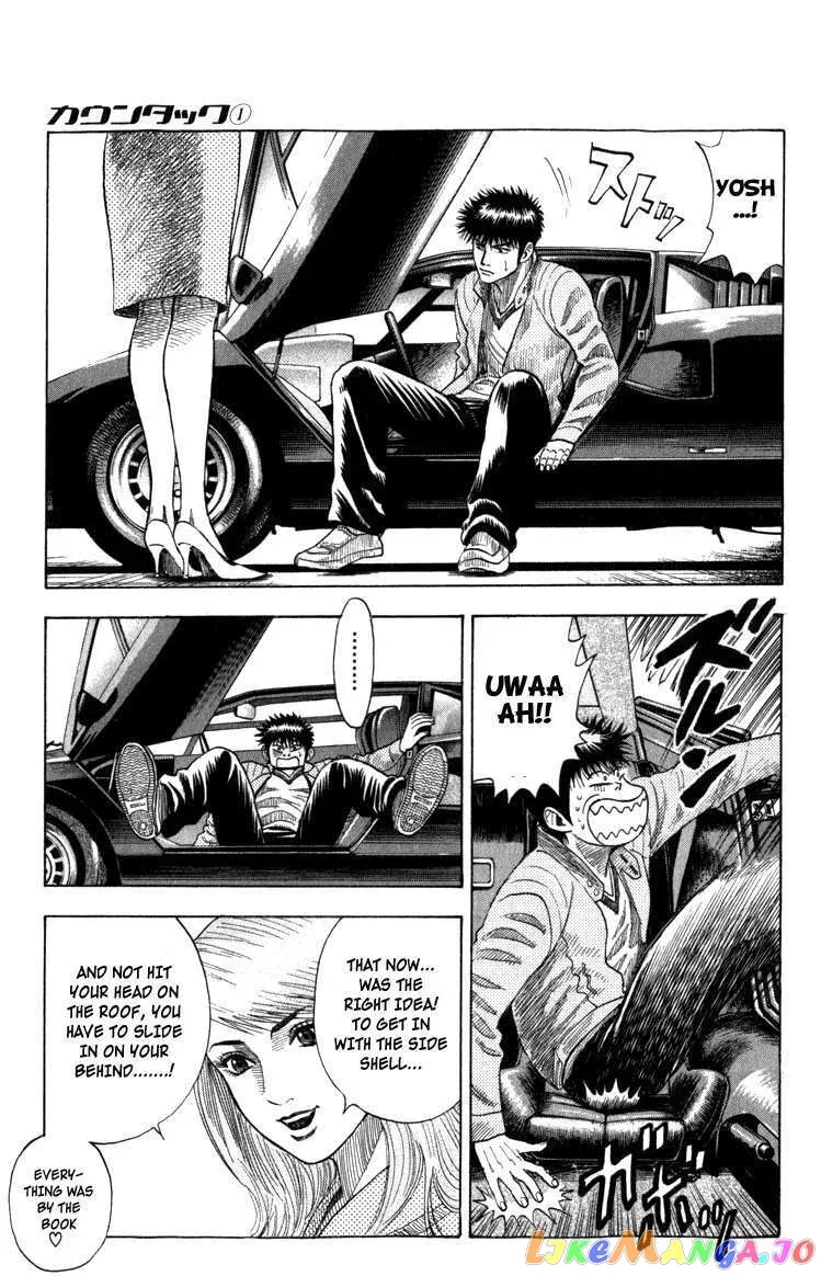 Read Countach  Manga chapter 1 image 81 on Lezhin