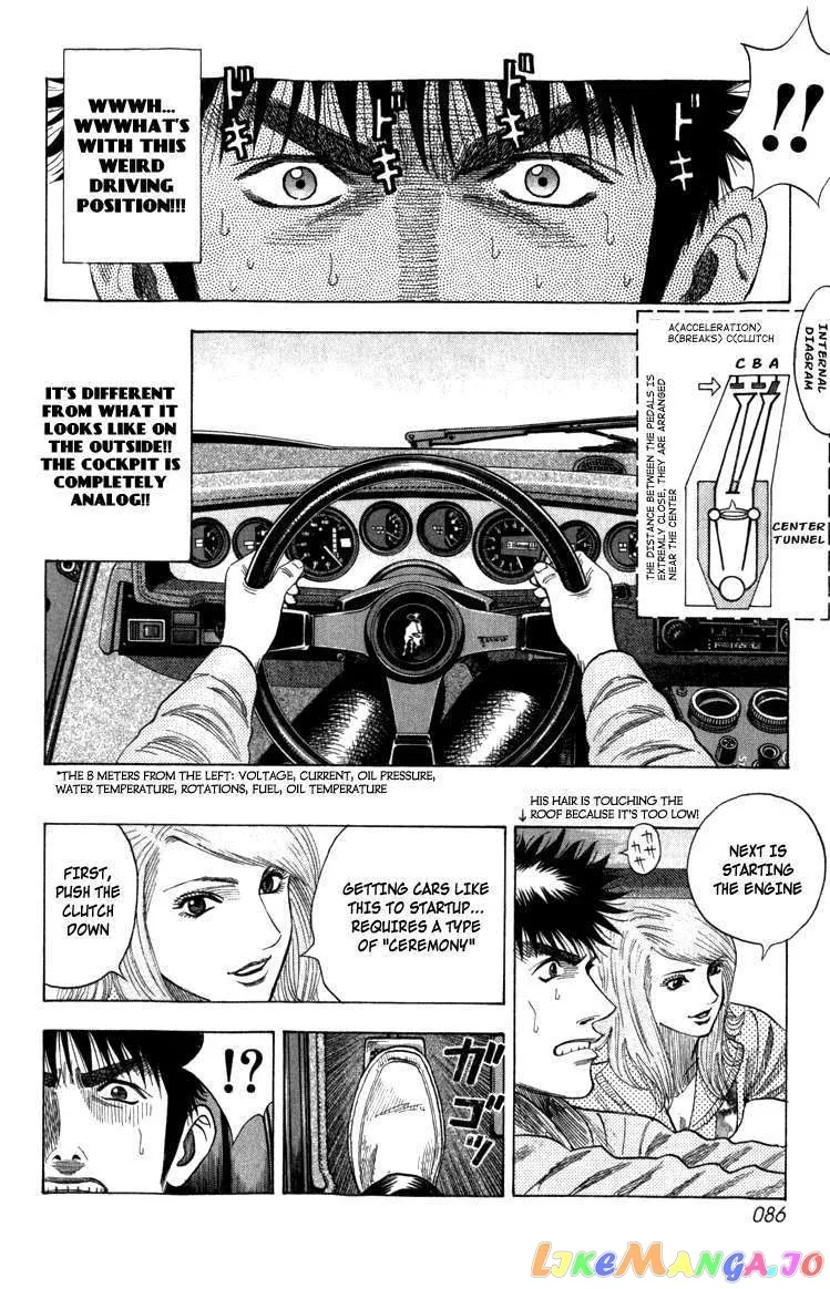 Read Countach  Manga chapter 1 image 82 on Lezhin