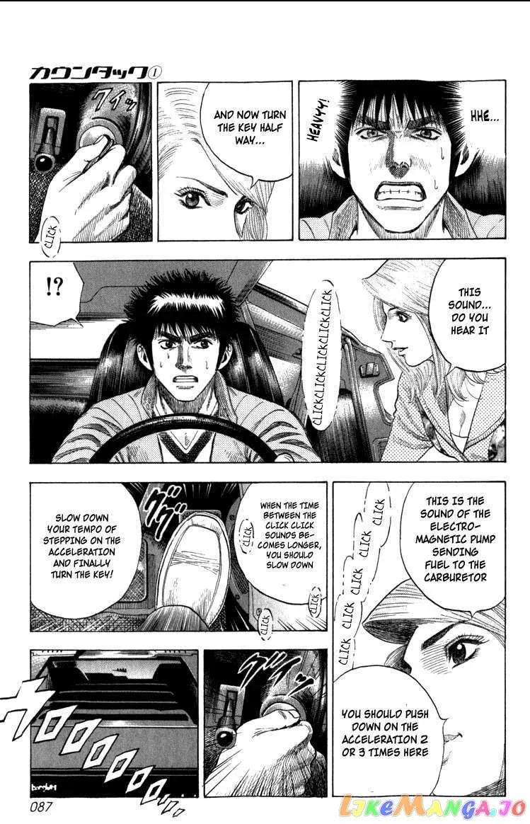 Read Countach  Manga chapter 1 image 83 on Lezhin