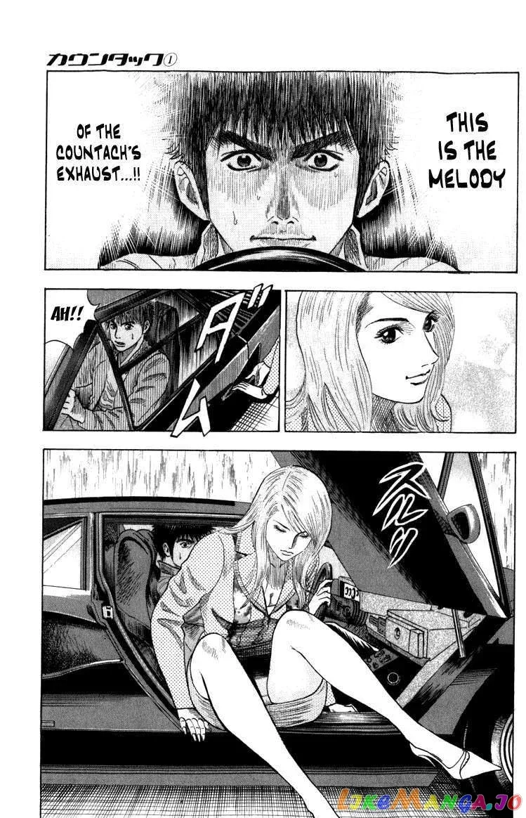 Read Countach  Manga chapter 1 image 86 on Lezhin