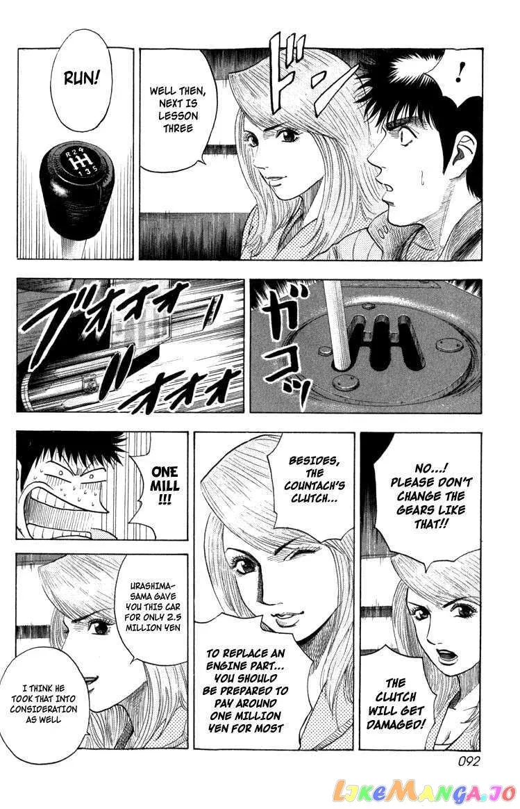 Read Countach  Manga chapter 1 image 87 on Lezhin