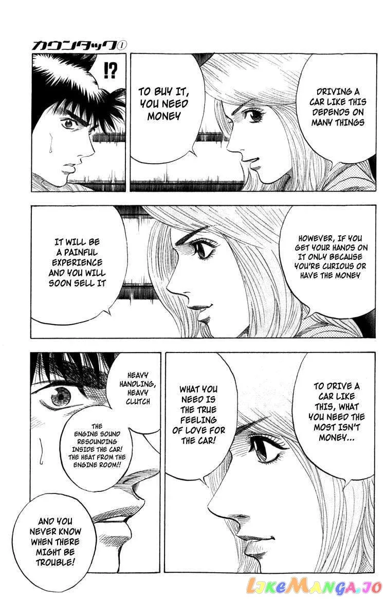 Read Countach  Manga chapter 1 image 88 on Lezhin
