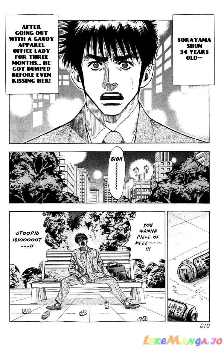 Read Countach  Manga chapter 1 image 9 on Lezhin