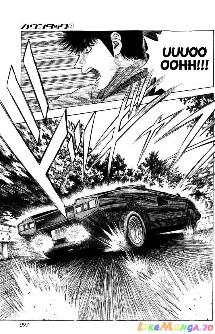 Read Countach  Manga chapter 1 image 92 on Lezhin